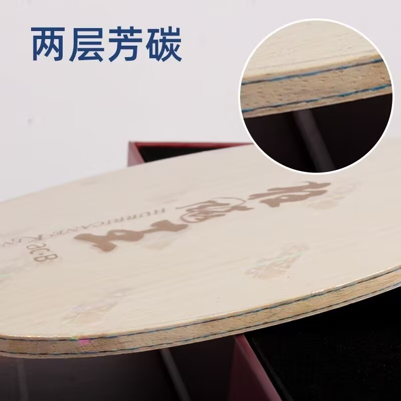 오리지널 DHS 허리케인 킹 ACB 탁구 블레이드 5+ - Table Tennis Xu Xin 리뷰 및 가격