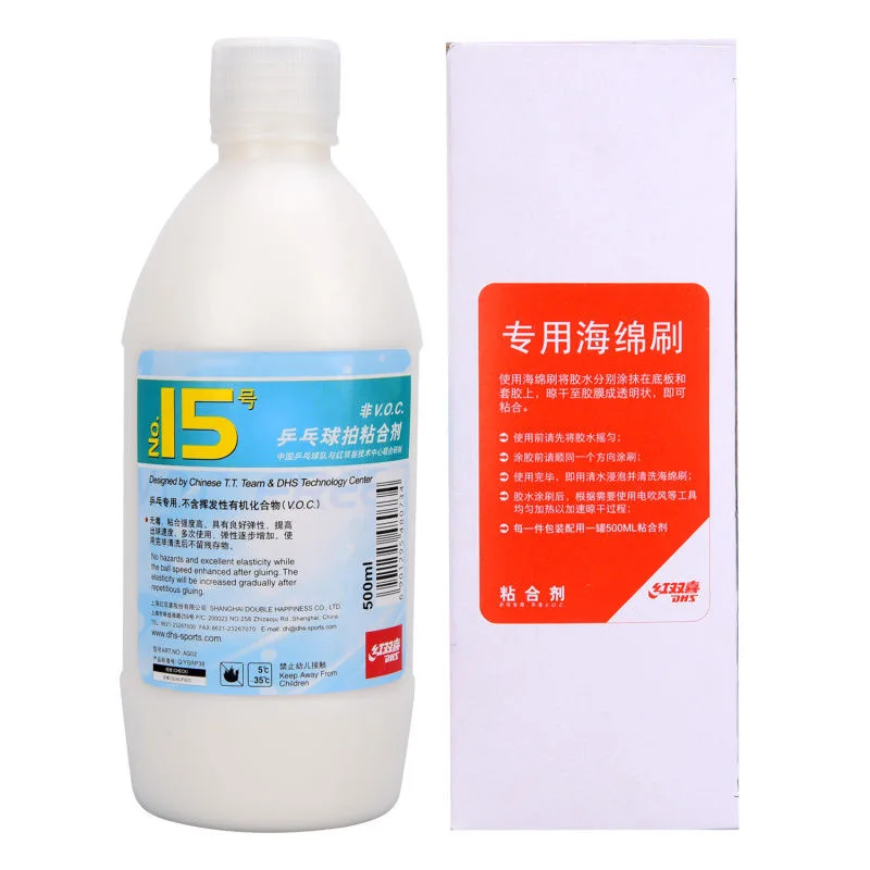 DHS No.15 500ml 탁구 라켓 고무 무기 액세 - Table Tennis Association 리뷰 및 가격