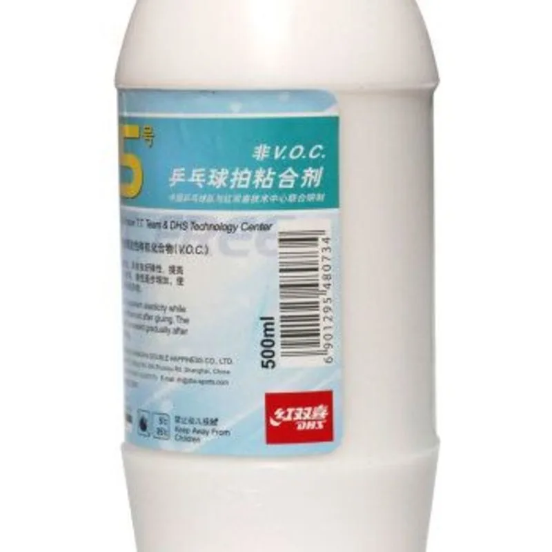 DHS No.15 500ml 탁구 라켓 고무 무기 액세 - Table Tennis Association 리뷰 및 가격