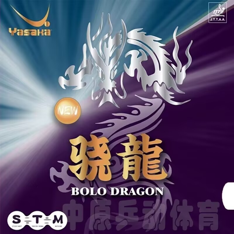 Yasaka Rubber BOLO DRAGON 새로운  - Stiga Carbon Blade 리뷰 및 가격