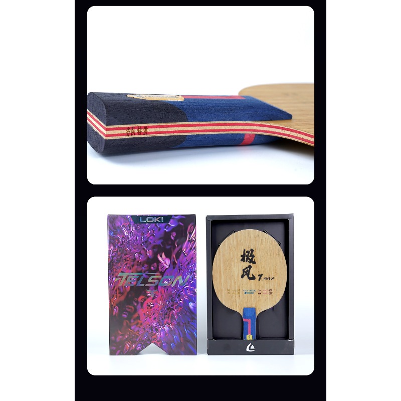 로키 텔슨 지펑 7 맥스 탁구 라켓 블레이드 7겹 순수 - Table Tennis Player 리뷰 및 가격