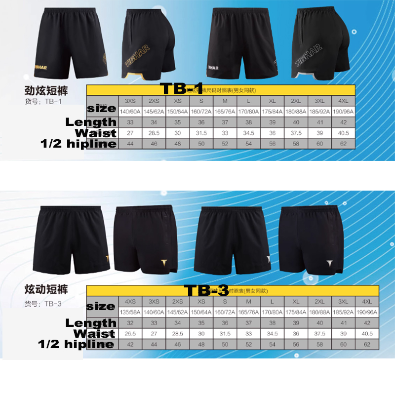 Tibhar 탁구 반바지 TB-1 TB-3 TB-12  - Table Tennis Video Game 리뷰 및 가격