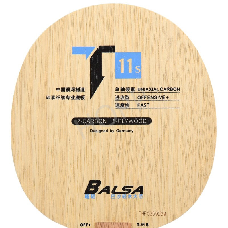 YINHE T-11 T11S (발사 경량 탄소) YIN - Stiga Carbon Blade 리뷰 및 가격