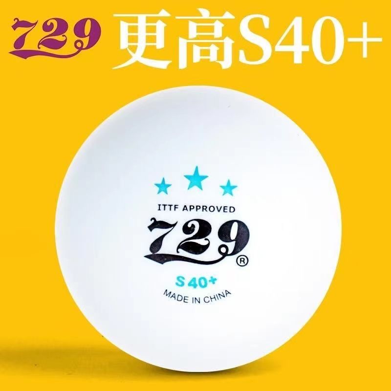 우정 729 세계 청소년 선수권 대회 지정 공, 심리스 - Table Tennis World 리뷰 및 가격