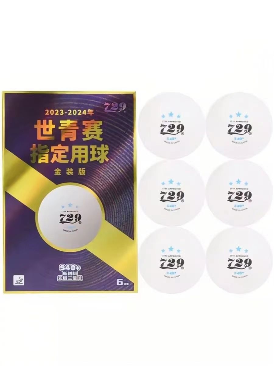 우정 729 세계 청소년 선수권 대회 지정 공, 심리스 - Table Tennis World 리뷰 및 가격