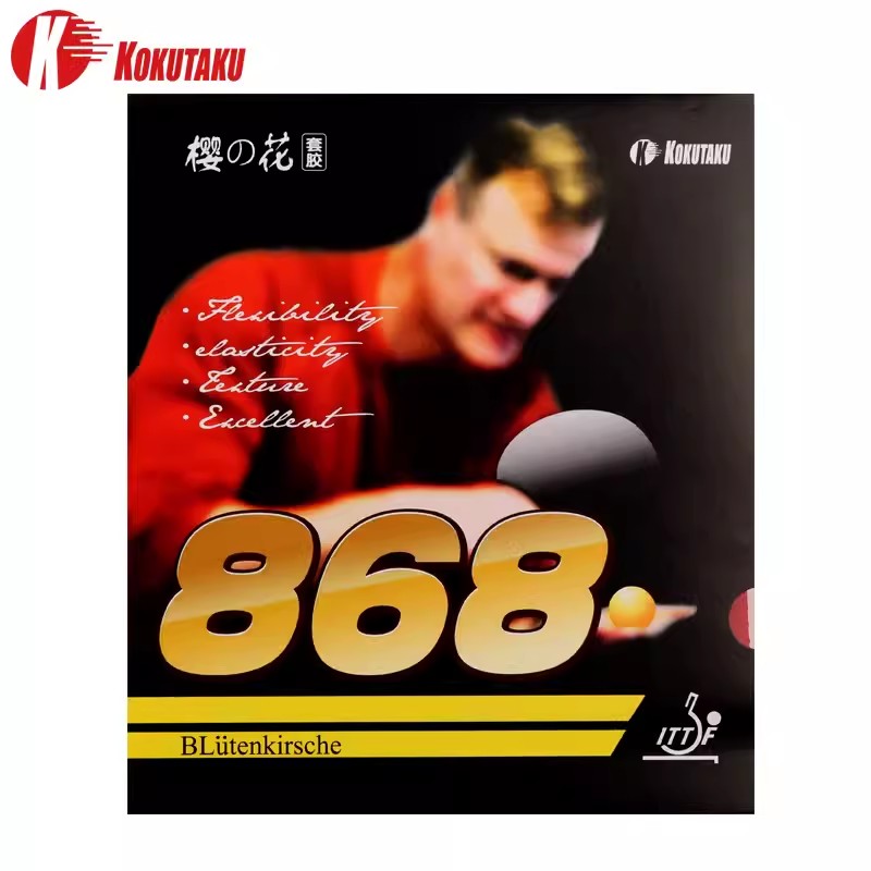 KOKUTAKU 868 탁구 고무 2.2mm 탁구 클럽 - Table Tennis Club 리뷰 및 가격
