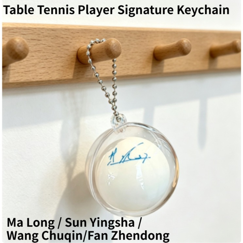 탁구 팬들을 위한 시그니처 키체인 – 마롱 선잉샤 왕추 - Table Tennis Xu Xin 리뷰 및 가격