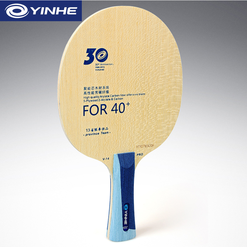 Yinhe V14 Pro 탁구 블레이드 전문 5 우드  - Table Tennis Xu Xin 리뷰 및 가격