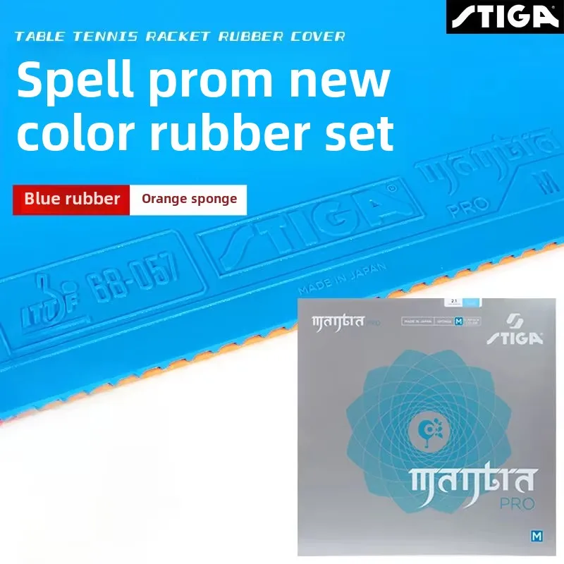 STIGA MANTRA PRO M/H 컬러 탁구 어택  - Table Tennis Japan 리뷰 및 가격