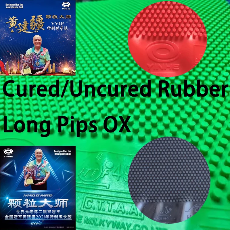 YINHE VVIP Maste Long Pips 탁구  - Table Tennis Club 리뷰 및 가격