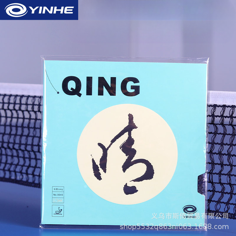 YINHE QING Pips-long 탁구 러버 시트  - Table Tennis Association 리뷰 및 가격